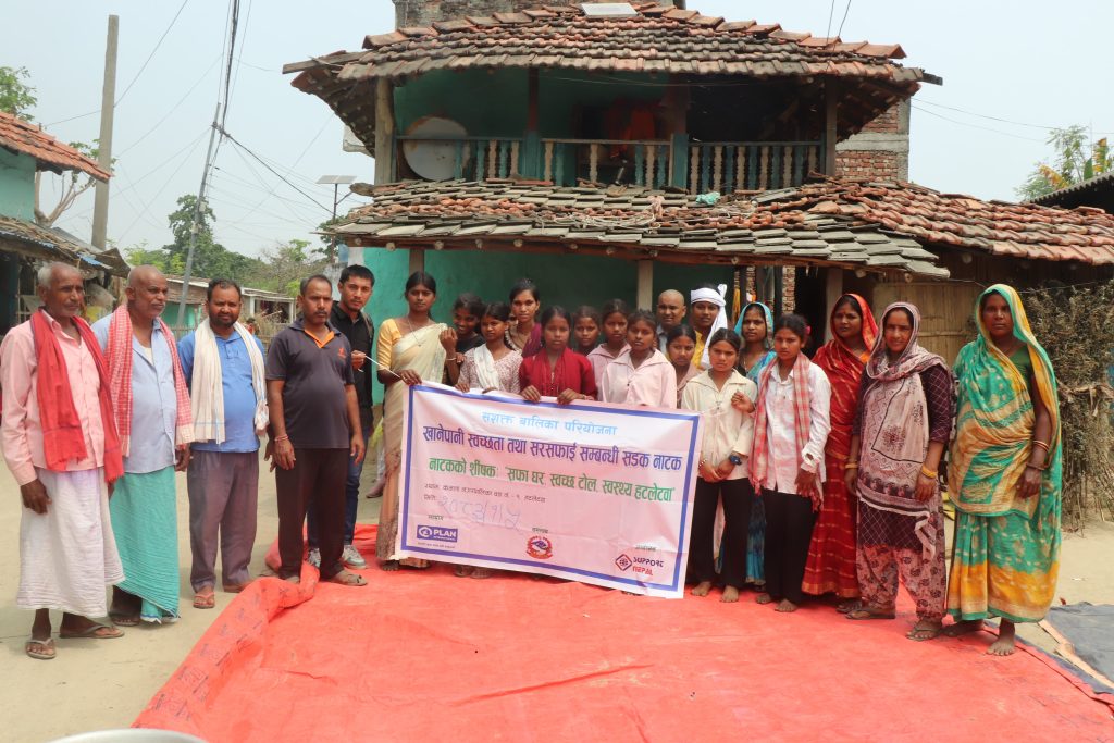 सडकमै सशक्त सन्देश: सपोर्ट नेपाल–प्लान इन्टरनेशनलको कार्यक्रममा बालिकाहरूको दमदार प्रस्तुति