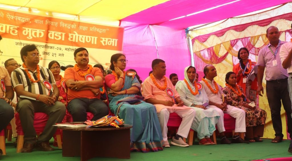 जलेश्वर नगरपालिका ७ ‘बालविवाह मुक्त’ वडा घोषणा