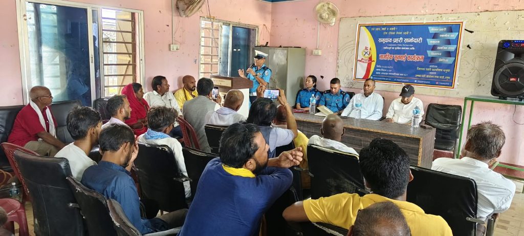 धनुषामा ट्राफिक प्रहरीको नागरिक सुनुवाइ कार्यक्रम सम्पन्न, स्थानीयका गुनासा र सुझाव  सुनियो